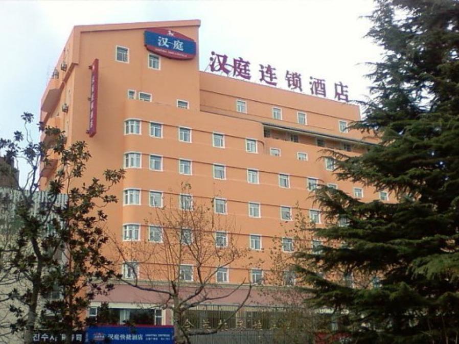 Hanting Hotel Weihai Government Exteriér fotografie